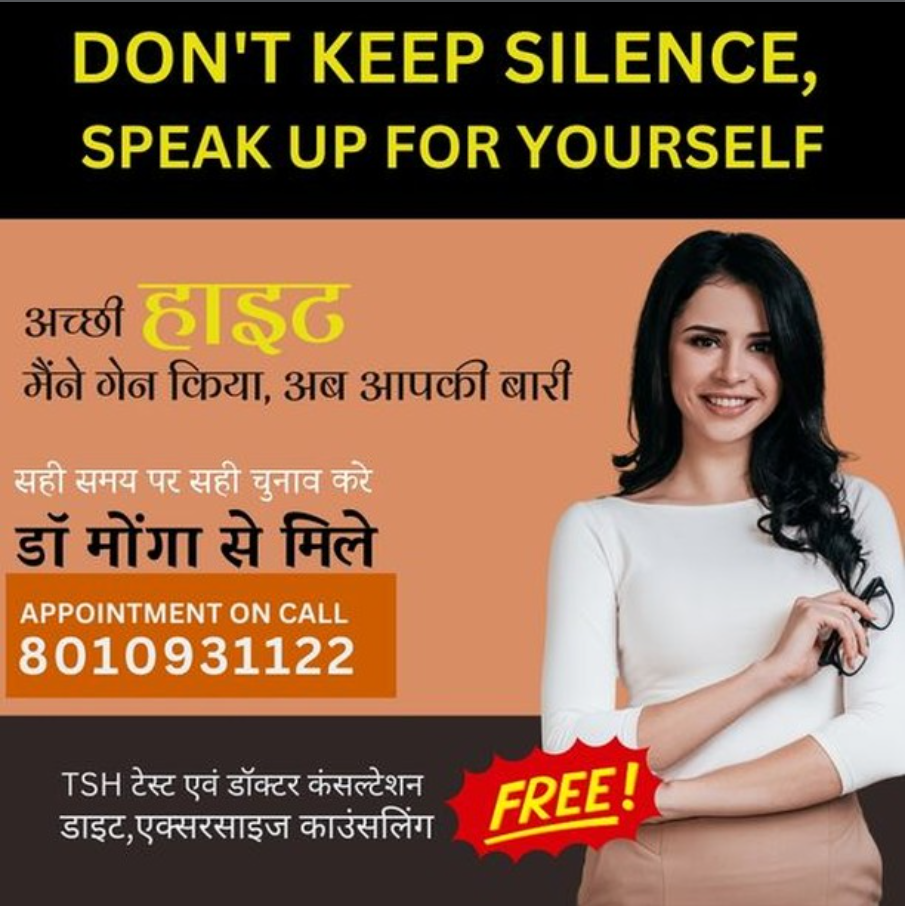 क्या 21 साल के बाद हाइट बढ़ सकती है?